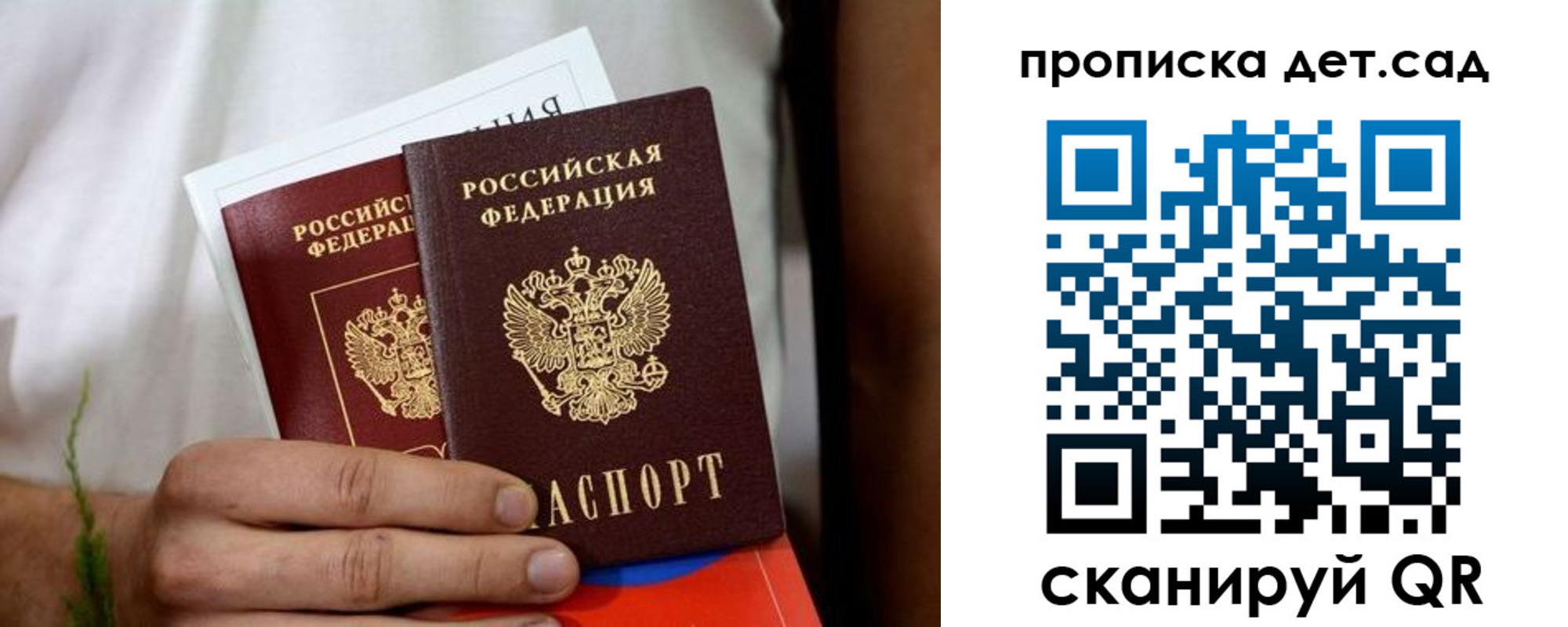 временная регистрация адрес в Клине