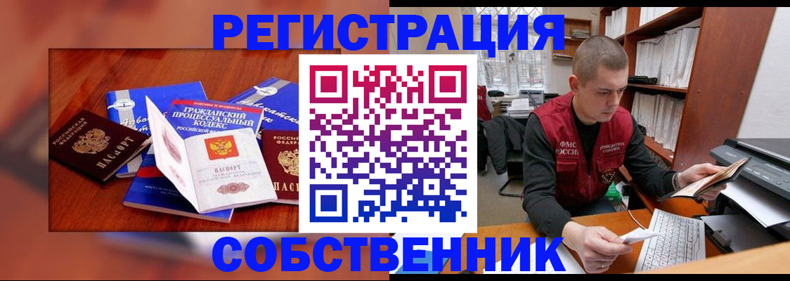 форма 3 в Клине