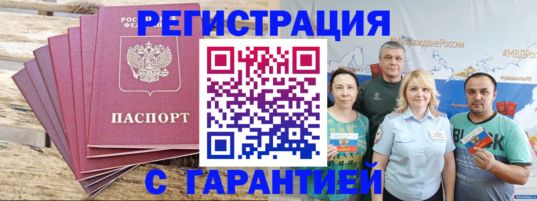 регистрация для школы в Клине